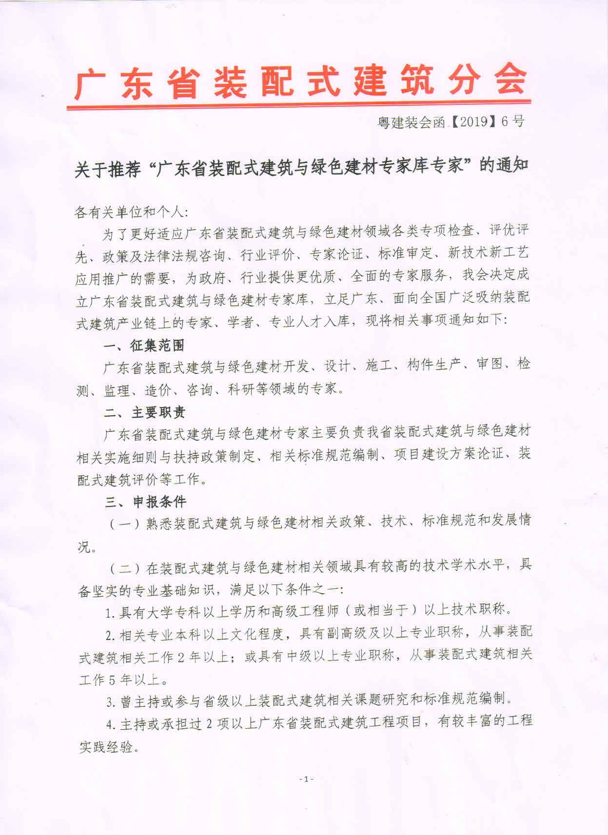 1551781489871485.jpg 001.jpg