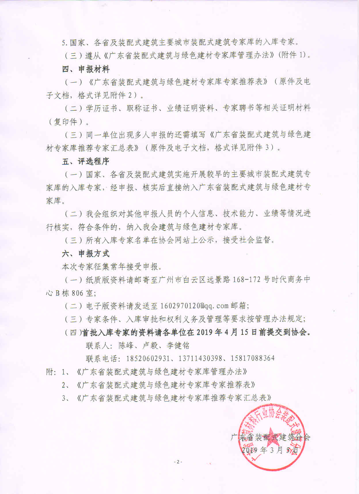 1551781499646251.jpg 002.jpg