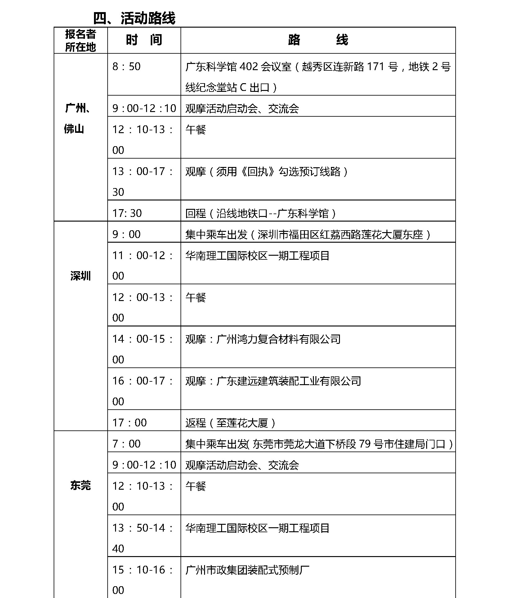 1559012458323115.jpg 微信圖片_20190528110027.jpg