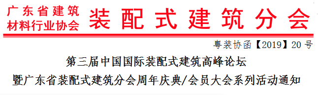 1566107600696798.png 微信圖片_20190818134730.png